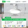 Lámpara Ventilador de Techo Moderna Minimalista para Comedor y Dormitorio Principal, Lámpara Ventilador de Techo para Comedor de Ahorro de Energía de Frecuencia Variable Silenciosa Integrada 696L