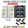 Adequado para Lixadeira Elétrica Dongcheng Ff-82*1 Lâmina de Cobertura Cobertura de Plaina Placa de Pressão 1900B 82 Plaina de Marcenaria Cobertura de Ferro