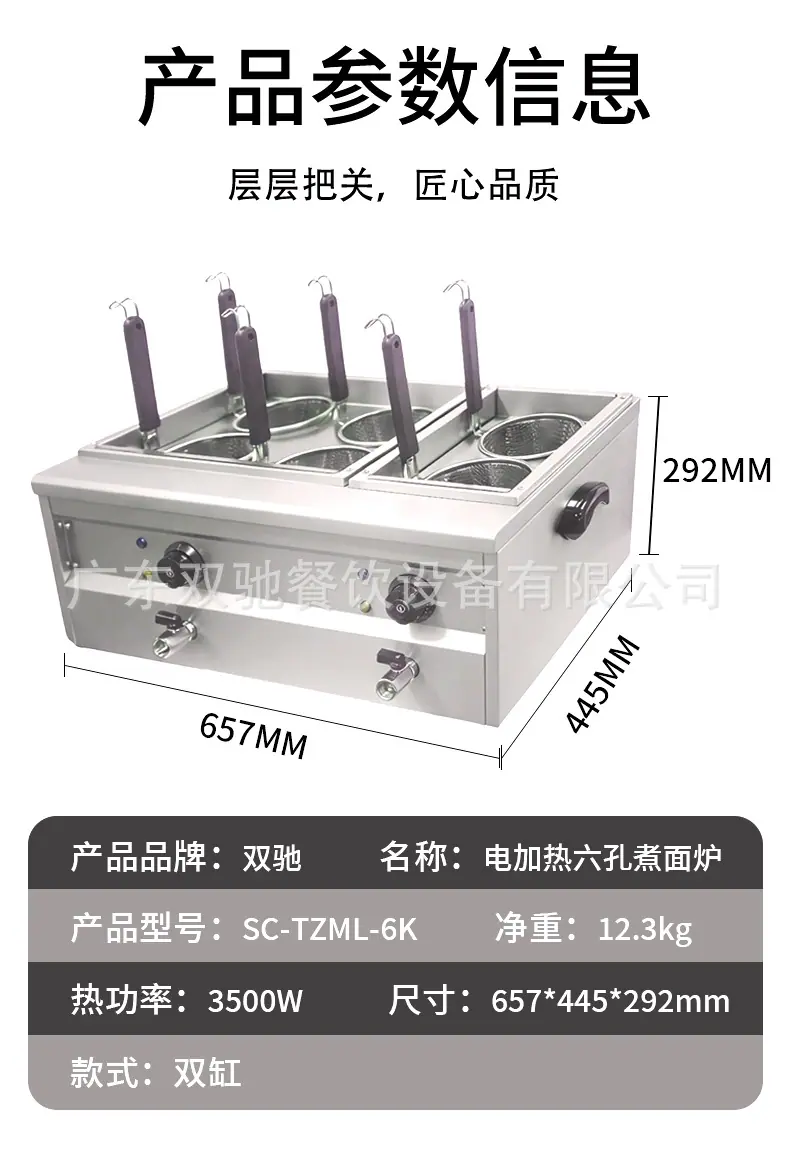 详情页_09.jpg