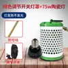 Lámpara de Calor para Loro Esencial de Invierno para Cacatúas, Calentador de Jaula de Pájaros para Loros, Lámpara Calefactora, Lámpara Calefactora Cerámica sin Deslumbramiento