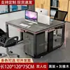 Mesas para Funcionários, Mesas de Computador, Mesas de Estação de Trabalho para Funcionários, Conjunto Simples de Mesa e Cadeira de Escritório para Duas Pessoas, Mesa de Estação de Trabalho, Mesa e Cadeira de Trabalho