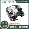 Oam927769D Dq200 Dsg Unidad de Control Electromecánico Programada Adecuada para Piezas de Motor Volkswagen Audi