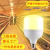 Lámpara de bajo consumo de luz LED amarillo cálido especial para granjas gallinas ponedoras pollitos de pollo lámpara de relleno tornillo E27 prevención de polvo e insectos