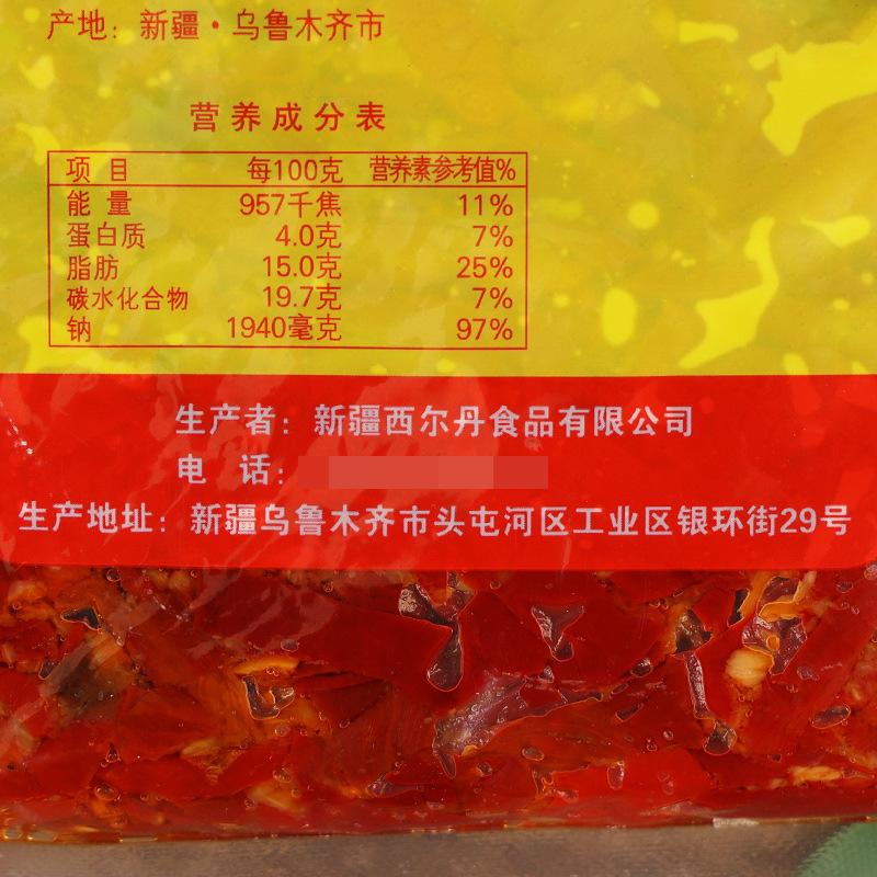西尔丹雪莲辣椒丝680克4-1.jpg
