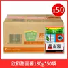 Salsa de Soja Dulce Acompañante de Cebolleta Xinhe 400g*30 Bolsas Uso Comercial Salsa para Dipear Cebolleta para Hotcakes, Pato Asado, Fideos Fritos Salsa Tienda Principal