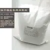 Boneca Arqueológica Cena Escultura Molde de Baixa Dureza Modelo Arte Feito à Mão Alta Resistência Branco Aromaterapia Pó de Gesso Leide Leide Zhuzhu