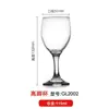 Copa de vino tinto de una pieza copa de champán vaso de cerveza copa de vino blanco copa de vino Mercader de vino e-commerce LOGOTIPO