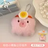 Muñeca Original del Océano Tengyi Colgante Pequeño Muñeca Creativa de Morsa Llavero de Mochila Colgante Pequeño Adorno de Alto Valor