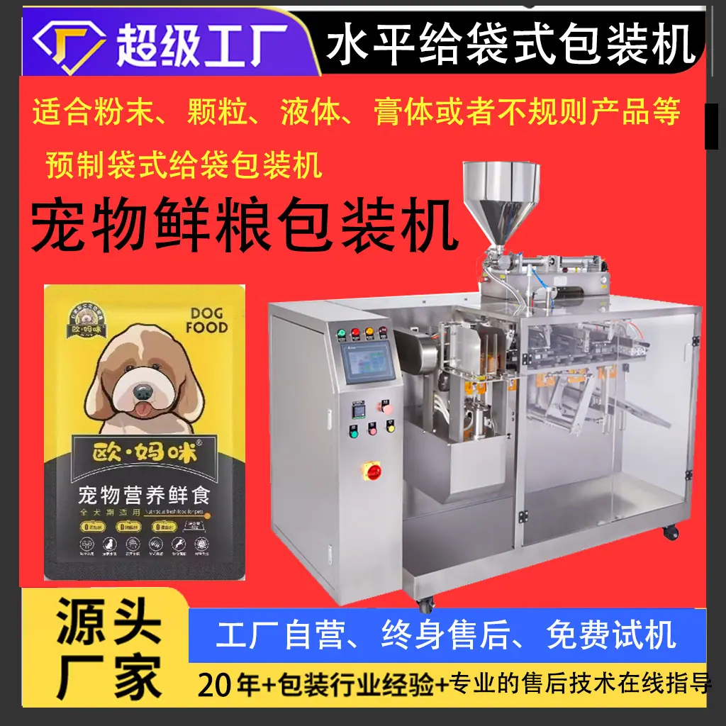 产品7 (2)
