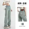 Jeans de color claro para mujer 2024 nuevo primavera y otoño rectos de cintura alta adelgazantes holgados otoño finos de pierna ancha pantalones