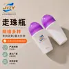 Botella Roll-On de PP de 50 ml, Botella Roll-On con Propiedades Desodorantes, Antitranspirantes y Solares, Bricolaje, Directo de Fábrica Fuente, Botella Roll-On de PP