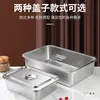 Cuenco Cuadrado de Fondo Plano de Acero Inoxidable 304 Engrosado Bandeja Profunda Rectangular de Fondo Plano con Tapa Cubeta para Lavar Verduras Caja Cuadrada Grande
