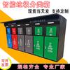 Caja Inteligente de Clasificación de Basura con Sensor Caja de Reciclaje Operada con el Pie Caseta Comunitaria de Recolección de Basura Caseta de Recolección Caseta de Clasificación Fabricante