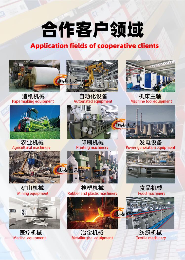 新SKF详情页_06.jpg