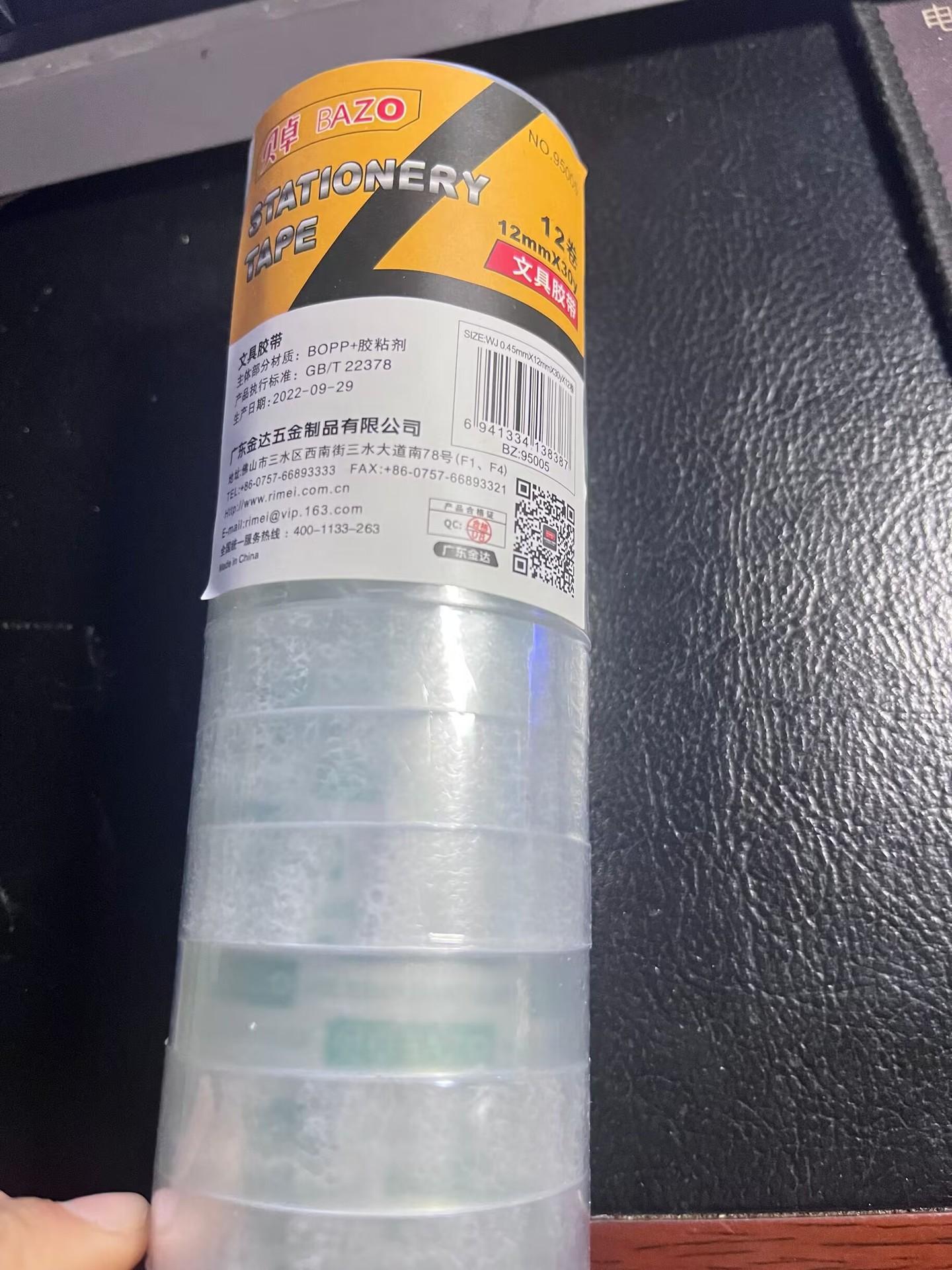 9697339017633CBB82F83DB5578039