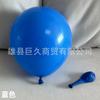 Balão de Visita 10 polegadas Celebração de Casamento Decoração de Casamento Arranjo de Festa de Aniversário Balão de Látex Fosco Espessado 2,2g