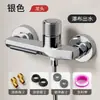 Nova torneira de chuveiro cascata com misturador, aquecedor de água compacto, registro de chuveiro embutido, conjunto de chuveiro