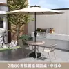 Mesa y Sillas para Patio Exteriores con Sombrilla, Sombrilla Central de Ocio para Exteriores, Set de Sombrilla para Sol para Terraza, Villa, Balcón