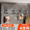 Perchero de pared, colgador de puerta, fuerte, sin marcas, sin taladro, resistente, adecuado para baño y aseo