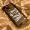 Citas de Trabajador de Oficina Texto Blanco y Negro Divertido Funda para Teléfono Iphone17 16Promax Nicho 15 Apple 14 Cobertura Total