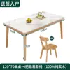 Mesa de Comedor de Madera Maciza para Uso Doméstico, Adecuada para Apartamentos Pequeños, Diseño Simple con Encimera de Roca, Juego de Mesa y Sillas Rectangulares de Madera de Caucho