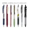 Recambios de Bolígrafo Japonés Zebra Negro Gran Colección Recambios de Repuesto Adecuados para Bolígrafos de Gel Retráctiles Modelo Jj15