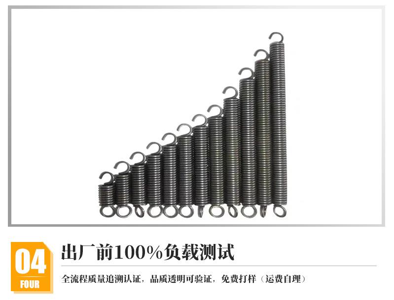 拉伸弹簧_07.jpg