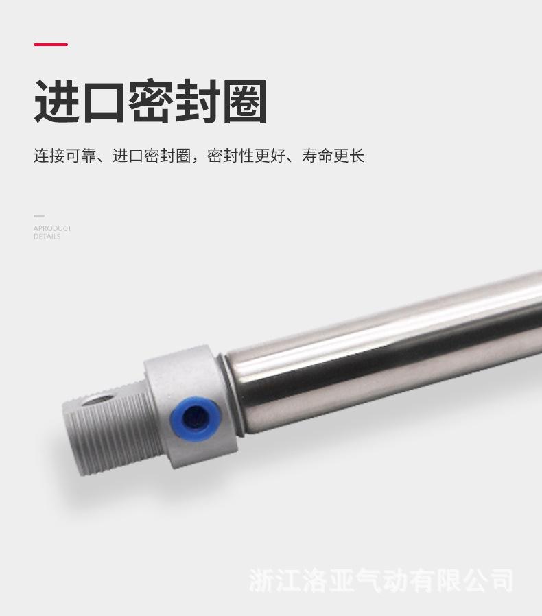 详情页-MA不锈钢迷你气缸-副本_02.jpg