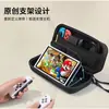 Bolsa de Almacenamiento para Nintendo Switch Bolsa con Base para Soporte Máquina de Juego OLED Universal Accesorios para Cuerpo NS Estuche Duro Portátil