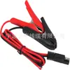 Cable Conector Sae Pin Pinza de Cocodrilo Adaptador de Desconexión Rápida Conector Cable de Extensión de Carga