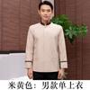Ropa de trabajo de limpieza manga larga otoño e invierno ropa para hombres y mujeres propiedad traje de limpiador de hospital ropa de limpiador de habitaciones de hotel