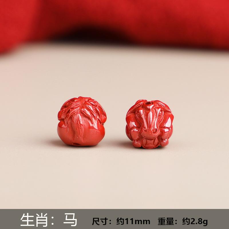 马.jpg