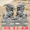 Par de Unicornios de Piedra Tallada Azul Entrada de Patio Fortuna Masculino y Femenino Unicornios de Piedra Tallada Adornos para el Hogar