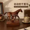 Atacado da Fábrica de Origem, Figura Qianlima Original Feita à Mão em Madeira Maciça, Dinâmica para Presente de Inauguração de Casa e Cerimônia de Abertura, Decoração de Casa