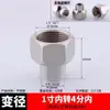 Conectores de Aço Inoxidável com Rosca Interna e Externa de 1/2 Polegada e 3/4 de Polegada, Tubo de Extensão Direta Estendido de 1/2 Polegada, Conexões Hidráulicas Redutoras de 3/4 de Polegada para 1/2 Polegada