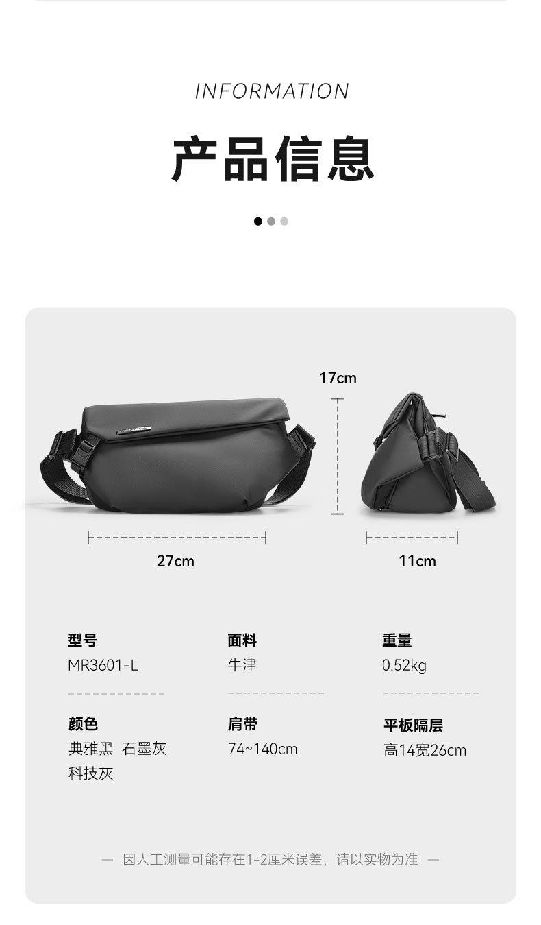 3601详情_04