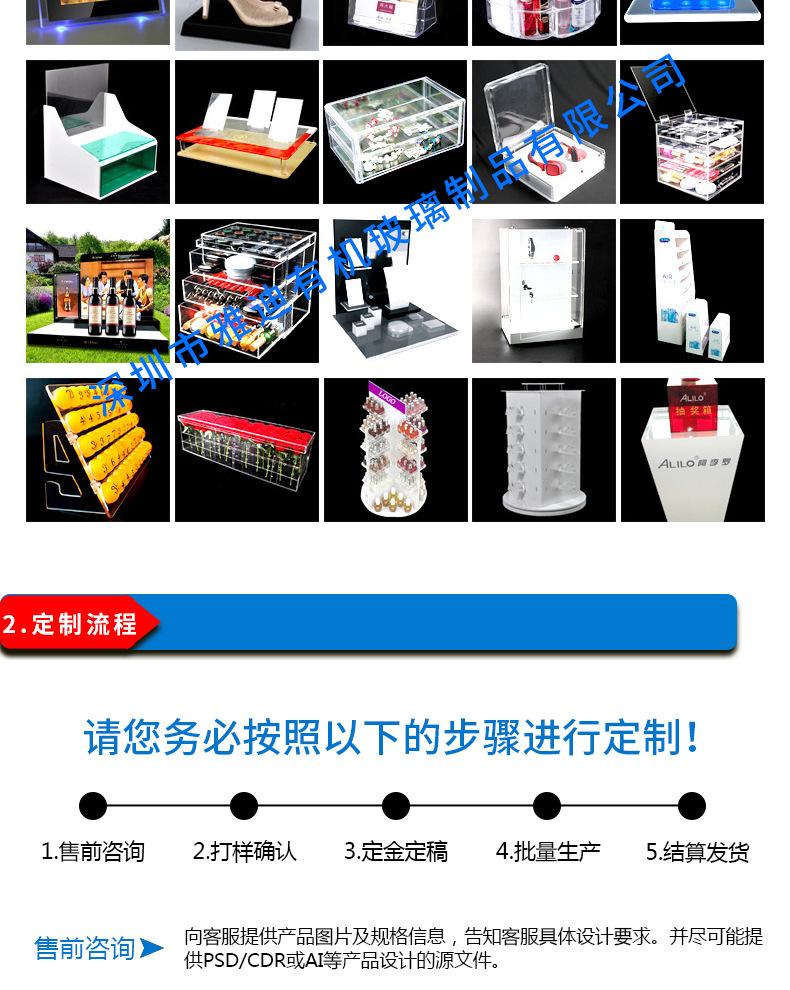 阿里巴巴详情整图01_04