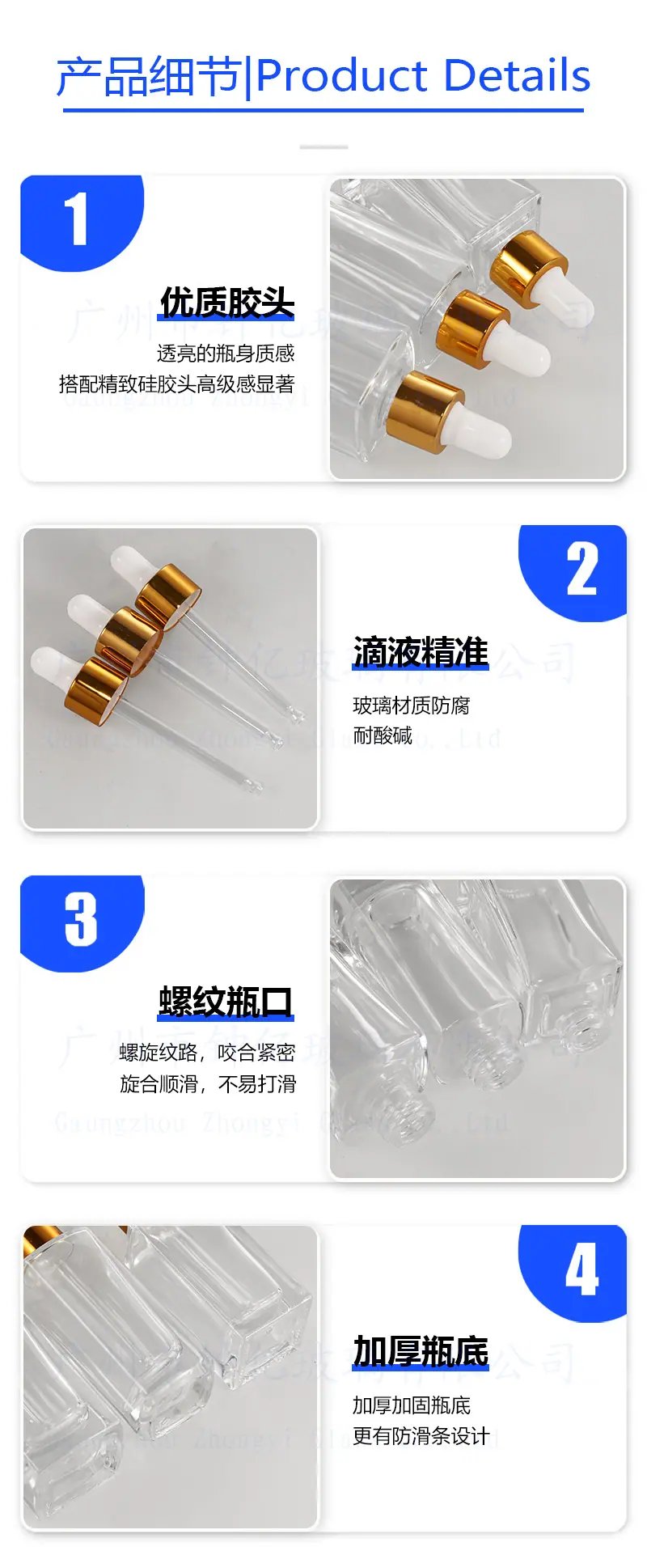 细节图.psd  星晨.jpg