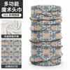 Gaitor para Cuello con Protección Solar Yiya, Protección UV, Cubrecuellos sin Costuras para Montañismo, Emergencia, Máscara Multifuncional para Moto y Exteriores