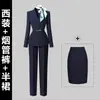 Recepción Profesional Traje de Mujer Otoño Moda Elegante Estuche Servicio al Cliente Departamento de Ventas del Hotel Ropa de Trabajo