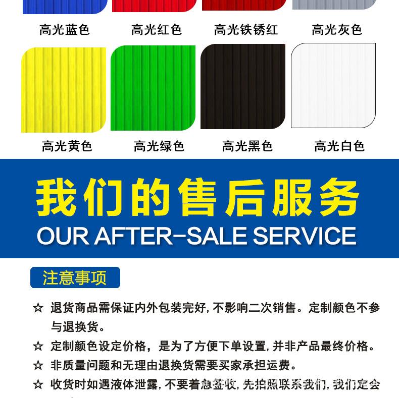 冀嘉涂详情页_20.jpg
