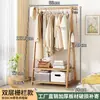 Arara de chão para quarto e sala de estar, simples para uso doméstico, varal de secagem de roupas para varanda, cabideiro, organizador e armazenamento, cabideiro