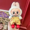 Solo Adecuado para Labubu Primera, Segunda y Tercera Generación Ropa de Bebé Portátil Labubu Accesorios Muñeca Caja Sorpresa Ropa al por Mayor