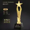 Troféu de Cristal em Resina Feito Sob Medida para Competições de Dança, Prêmios Infantis, Funcionários Destaques, Equipes de Empresa, Competições de Canto e Dança