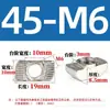 Acero Inoxidable 304 Acero al Carbono Norma Europea Tuerca Tipo T 20/30/40/45 Tipo Norma Nacional Tuerca Deslizante Tipo Barco M3M4M5