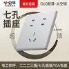 G60 plata espacial panel de interruptores de enchufe de toro ultradelgado al por mayor oculto tipo 86 pared 5 orificios asiento de enchufe USB productos genuinos