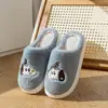 Pantuflas de algodón con bordado de cachorro de dibujos animados, pantuflas de interior para invierno, cálidas y antideslizantes, lindas y peludas, adecuadas para hombres y mujeres