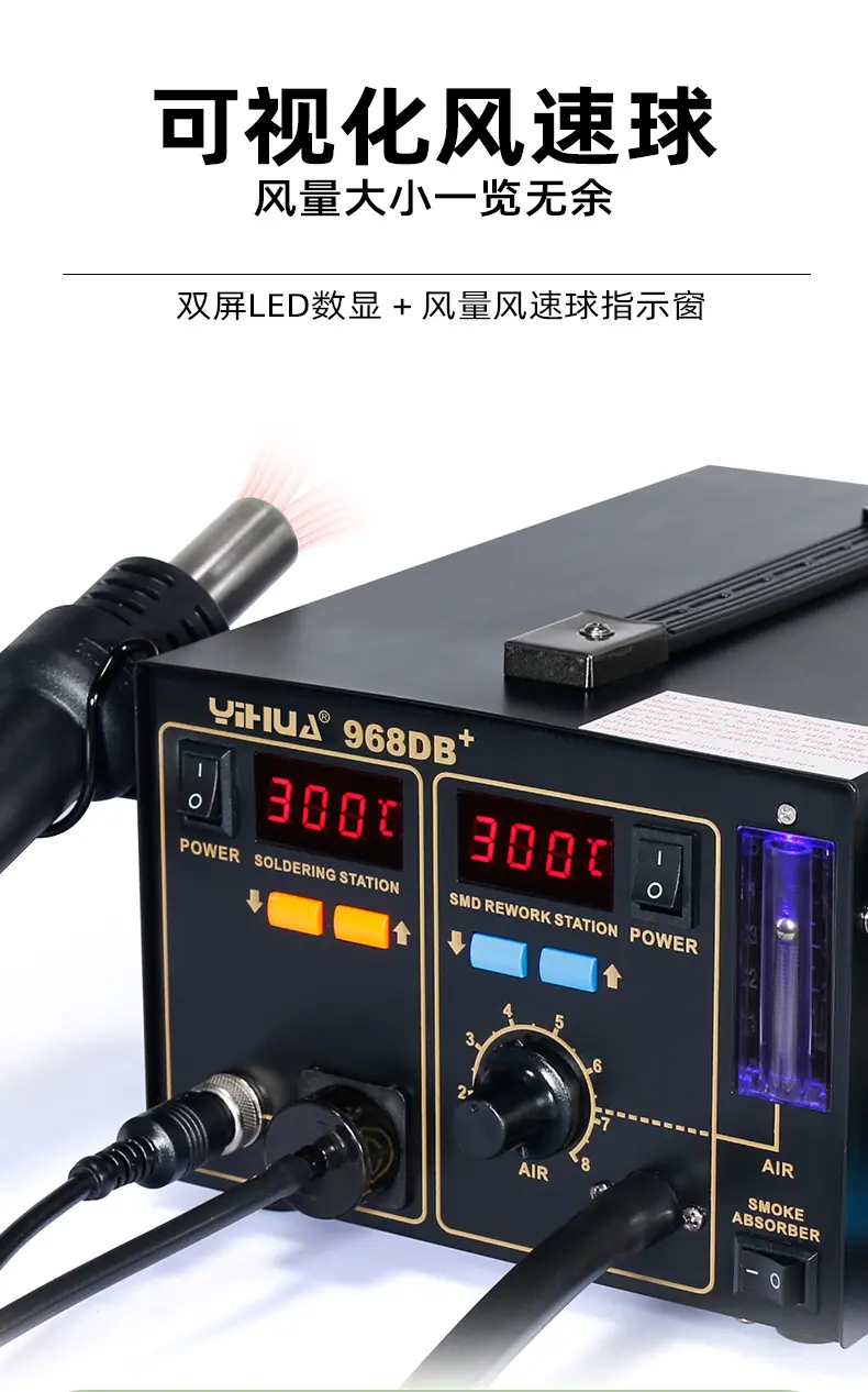 968DB+-详情-1_07