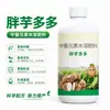 La ciencia de las flores dice que aumentar el rendimiento y los ingresos del taro mediante el uso de un fertilizante soluble en agua de dosis media puede controlar la expansión excesiva y prevenir el agrietamiento.