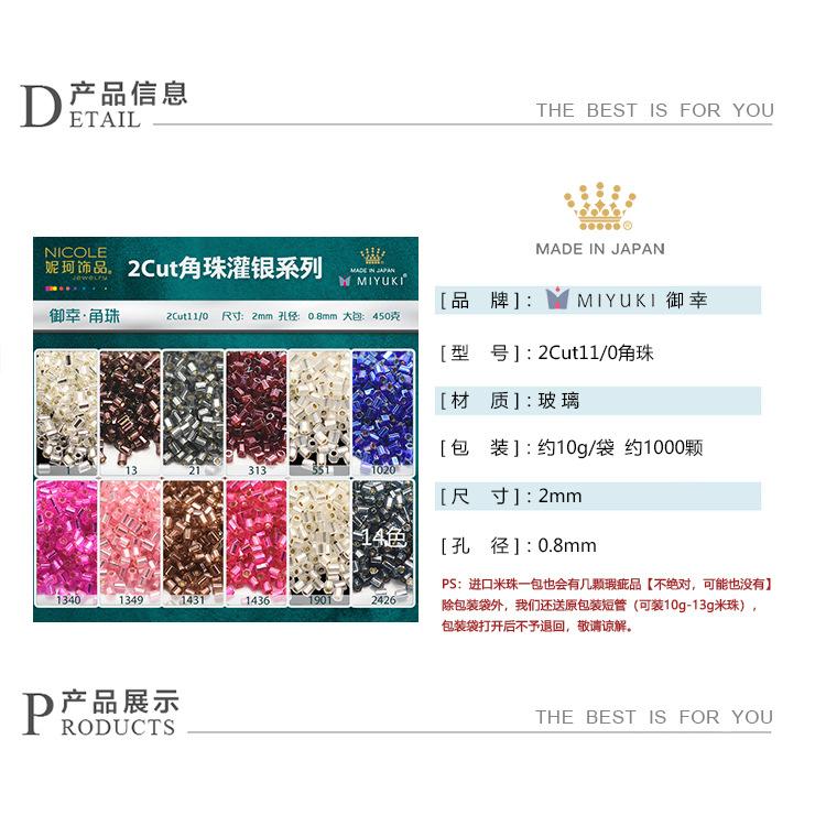 详情页产品信息-